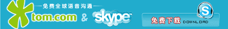 Ioب -> skypexU